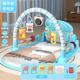 妙贝乐婴儿玩具脚踏钢琴玩具0-1岁健身架器早教益智幼儿宝宝3-6个月礼物 【基础版】蓝色墨镜羊（电池款）