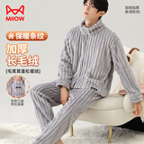 猫人男士睡衣男冬长毛绒加厚保暖条纹带拉链可外穿家居服灰色XL