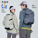 卡拉羊（KALA·Y）初高中学生书包防下坠减负双肩包青少年简约男女大容量