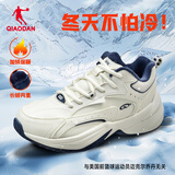 乔丹源生休闲鞋女鞋潮流网球鞋皮面防水加绒保暖棉鞋运动鞋老爹鞋