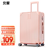 北爱行李箱男直角飞机拉杆箱拉链大容量密码旅行登机皮箱子学生万向轮 轻便拉链款-玫瑰金 26英寸 （可托运）