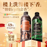 东方宝石水莲花500ml+香根草500ml香氛沐浴露清爽控油保湿男女留香沐浴乳