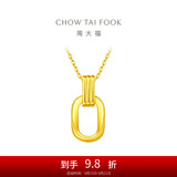 周大福 双环黄金项链吊坠套链(工费560)45cm约5.15g F217317