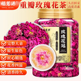 福茗源玫瑰花冠茶花草茶重瓣玫瑰花茶60克干花大朵泡茶泡水喝的养生花茶