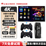 小霸王M9PRO游戏机一体连接电视大型家用游戏机成人电视游戏盒子街机摇杆PSP游戏双人手柄3ds游戏红白机 【双人版】64G+双无线手柄+到手即玩（热卖款）