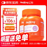 红狗钙片200片*2瓶 宠物钙狗狗钙片猫咪狗狗关节幼犬老年犬发育宝骨骼