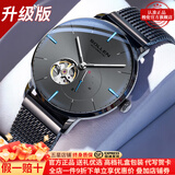 梭伦（SOLLEN）手表男士全自动机械表防水时尚潮流夜光腕表送男友生日父亲节礼物 【运动潮流系列】黑壳灰面305X【升级版】