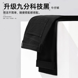 利郎轻时尚男装【科技黑+万向弹】新款牛仔裤男纯黑弹力职场通勤长裤 升级款九分裤(A5QNZ007) 33 (175/84A)
