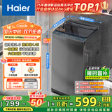 海尔（Haier）波轮洗衣机小型全自动8KG家用XQB80-Z10D0京东自营家电国家补贴以旧换新一级能效宿舍出租房单脱水