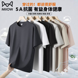 猫人重磅新疆长绒棉T恤男士夏季休闲百搭短袖速干薄款透气运动打底衫