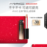 M.A.C魅可mac全新「聚光」遮瑕棒不干不卡可遮可提亮#NW5 生日礼物