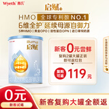 惠氏（Wyeth）启赋蓝钻HMO幼儿配方奶粉3段（12-36月）350g