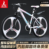 凤凰（Phoenix）山地自行车成年人大学生12到18岁青少年公路车粉色变速铝合金单车 白粉三刀-高碳钢-全轴承 26寸 适合160-185cm 24速顶配版