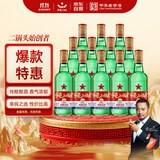 红星二锅头 大二 清香型白酒 52度 500ml*12瓶 整箱装 纯粮口粮酒