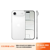 Apple/苹果/苹果【需现场激活】iPhone Air 256GB 云白色 【仅支持eSIM】【电信补贴】
