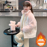 乖妮猫儿童装女童外套秋冬款2026新款冬装女中大童加绒加厚仿羊羔绒夹棉 粉色+玩偶 150 码