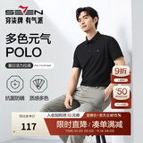 柒牌polo衫男短袖轻商务休闲夏男士纯色翻领上衣【7A抗菌2A防螨】NEW 黑色(25新款) XL