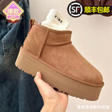 UGG EVERSHEEPSKINS周冬雨UGG厚底5厘米mini增高桑坡冬季新款雪地靴加厚棉鞋外穿 栗色 37 女