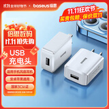 倍思5v1a/2a充电头USB充电器插座适用手表iPhone16/14/13/12苹果华为小米手机手环耳机电源适配器 白