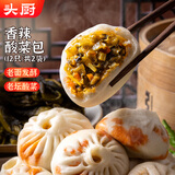 头厨老面香辣酸菜包子720g共12个手工食品儿童学生早餐早饭面点半成品