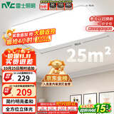 雷士（NVC）吸顶灯客厅大灯简约奶油风LED照明灯饰卧室灯餐厅白月X 包安装