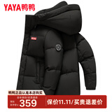 鸭鸭（YAYA）加厚羽绒服男士短款连帽韩版时尚商务休闲保暖防寒新款外套DY 星空黑色-YE5B001056A L /175
