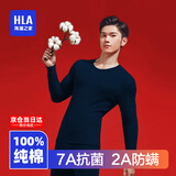 海澜之家保暖内衣男士秋衣秋裤男100%纯棉抗菌防螨秋冬季内衣圆领保暖套装 100%纯棉抗菌防螨-藏青色 3XL /185(体重170-190斤)