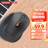 联想（Lenovo） 无线蓝牙双模鼠标 便携办公鼠标 人体工程学设计 适用台式机一体机笔记本平板 Howard黑色