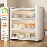 帅仕（shuaishi）厨房用具置物架落地多层餐边柜收纳碗柜家用橱柜微波炉烤箱储物柜 【升级特厚】白4层80长42深丨高硬度实心门丨特强承重