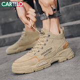 卡帝乐鳄鱼（CARTELO）男鞋秋冬季2025时尚休闲鞋子男马丁潮鞋厚底工装劳保鞋靴 卡其 39