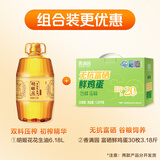 胡姬花 食用油 古法花生油6.18L+香满园 富硒鲜鸡蛋30枚3.18斤