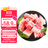 京东跑山猪黑猪去皮五花肉块4斤 烤肉炒菜食材 生鲜冷冻 红烧肉原料
