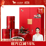 八马茶业乌龙茶爱上茶 安溪铁观音清香型一级168g 礼盒装茶叶送礼