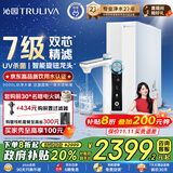 沁园（TRULIVA）净水器家用双子芯1000G 厨房台下式8年RO反渗透过滤器 直饮净饮一体机UR-S61096家电国家补贴
