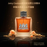橘滋（Juicy Couture）橘滋脏话男士淡香水男士专用持久辛辣木质调送男友节日生日礼物 脏话男士香水100ml