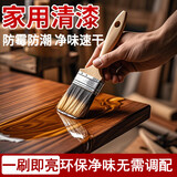 三青水性木器漆实木门翻新漆家具改色漆清漆木地板漆防腐木油漆木纹漆 透明清漆（亮光） 1kg[约刷5㎡/2遍]