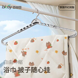 百草园大衣架可伸缩衣架晾衣架被子床单晾晒神器浴巾晾衣架伸缩衣撑2个