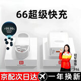 时途适用华为66w充电器100W快充头mate60/p40/30/50/nova8/9/10/12/小米红米三星荣耀80/70pro/magic5 【套装】66快充头+2米线