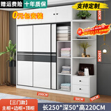 熠梵森【包安装】衣柜推拉门卧室大衣柜实木质柜子衣柜简易经济大衣橱 【三门】2米主柜+顶柜+边柜