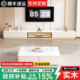冷布丁实木茶几电视柜组合套装2024新款岩板客厅家用电视机柜落地一体柜 【奶油白】长1.6米电视柜-实木