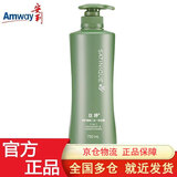 安利（Amway） 丝婷净护调理二合一洗发露750ml（洗发水 健康柔顺 清爽易梳） 二合一洗发露750ml