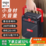 爱国者T51 蓝牙音箱户外广场舞音响大音量手提便携喇叭小型家用低音炮扩音器地摊摆摊收款播放器