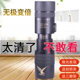 星辰鹰（starhawk）单筒望远镜高清高倍军事带夜视8000手机10000专业级50观鸟倍公里 战雀30口径10-30倍全套