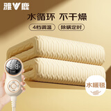 雅鹿双人数码屏显定时智能循环双控电热水暖毯2.0m*1.8m【排潮除螨】