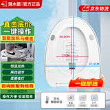 潜水艇智能恒温加热马桶盖家用即热座便盖座圈缓降静音三档调温加长款 【V型加长】三档可调温MGC4