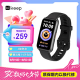 Keep智能运动手环 健身血氧监测手环 运动状态评估B4黑 男女表