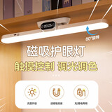 京黔护眼台灯宿舍灯学习专用书桌磁吸灯酷毙灯充电小台灯床头阅读灯