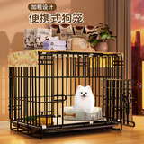 憨憨宠 狗笼猫笼 狗笼子小型犬带厕所幼犬折叠便携猫笼子宠物笼具兔笼 【精品真加粗】狗丝 52*36*42cm