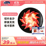 Clearwater 加拿大二去（去边去内脏）北极贝切片100g 0添加不含沙解冻即食