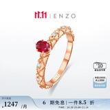 ENZO茜茜公主 18K金镶红宝石钻石戒指女 EZV4309  生日礼物 11号